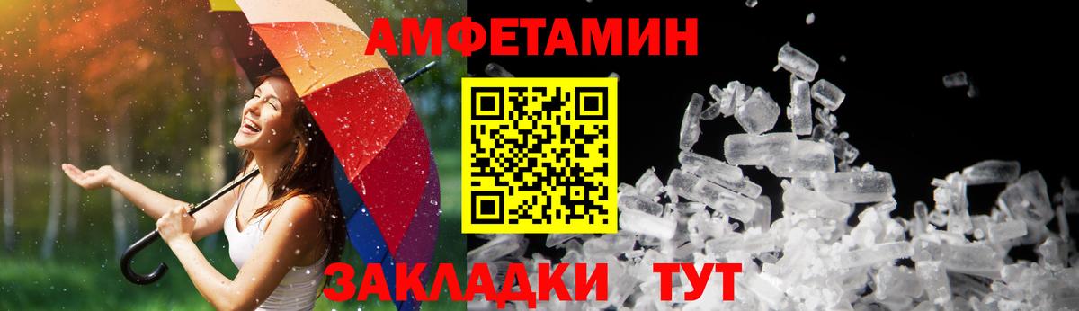 АМФ  АМФЕТАМИН Розовый  АМФЕТАМИН  Вход с VPN  Медногорск 