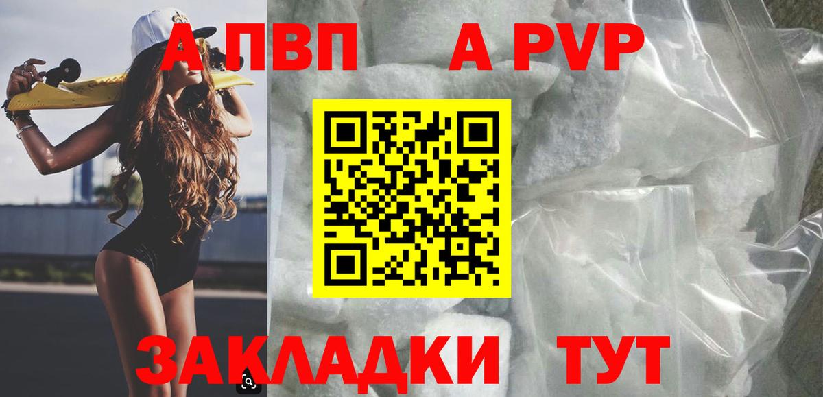 A PVP СК КРИС Медногорск