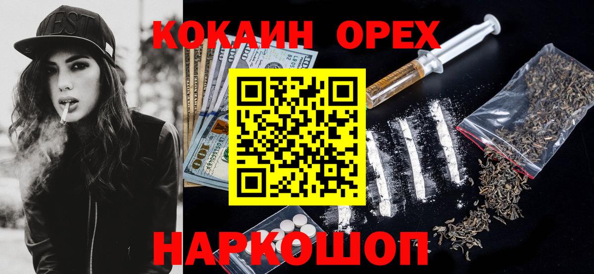 Кокаин Боливия Медногорск