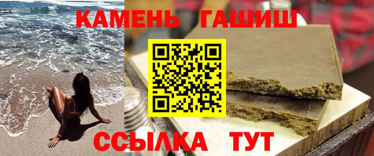 Гашиш гарик  Вход с VPN  ГАШ AMNESIA HAZE  Медногорск 