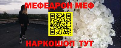 соль курить ск Жуковский