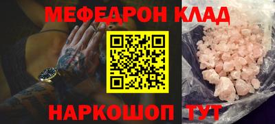 соль курить ск Жуковский