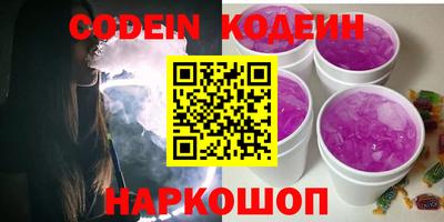 соль курить ск Жуковский