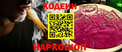 кокс Заводоуковск