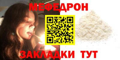 дмт Заволжье