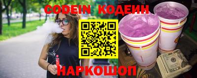 соль курить ск Жуковский