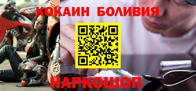 кокс Заводоуковск