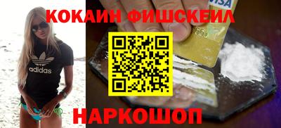 соль курить ск Жуковский
