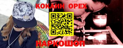 соль курить ск Жуковский