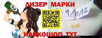 дмт Заволжье