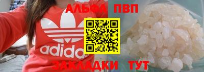 герыч Ставрополь