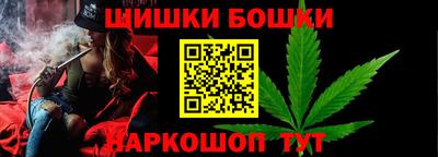 соль курить ск Жуковский