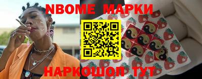 соль курить ск Жуковский