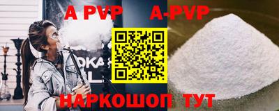 соль курить ск Жуковский