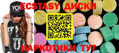 соль курить ск Жуковский