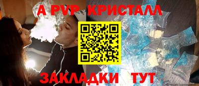 соль курить ск Жуковский