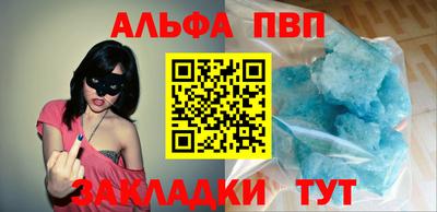 соль курить ск Жуковский