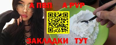 соль курить ск Жуковский