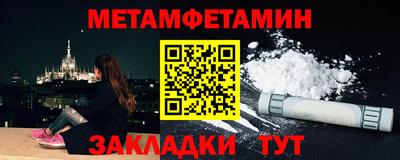 кокс Заводоуковск