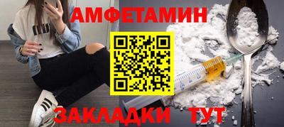 соль курить ск Жуковский