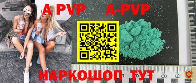 соль курить ск Жуковский