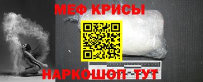 соль курить ск Жуковский