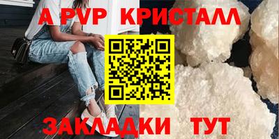 соль курить ск Жуковский