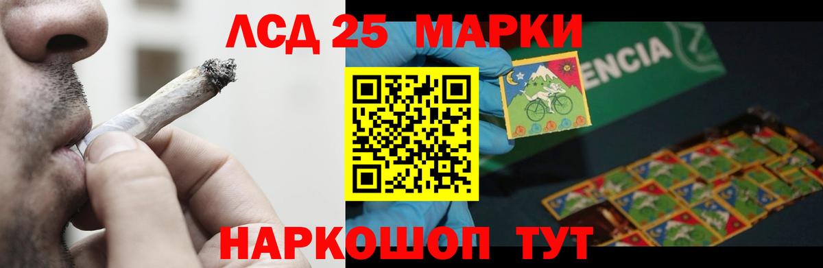 ЛСД экстази ecstasy Медногорск