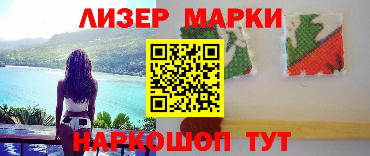 ЛСД экстази  Лсд 25 экстази ecstasy  ЛСД экстази ecstasy  Вход с VPN  Медногорск 