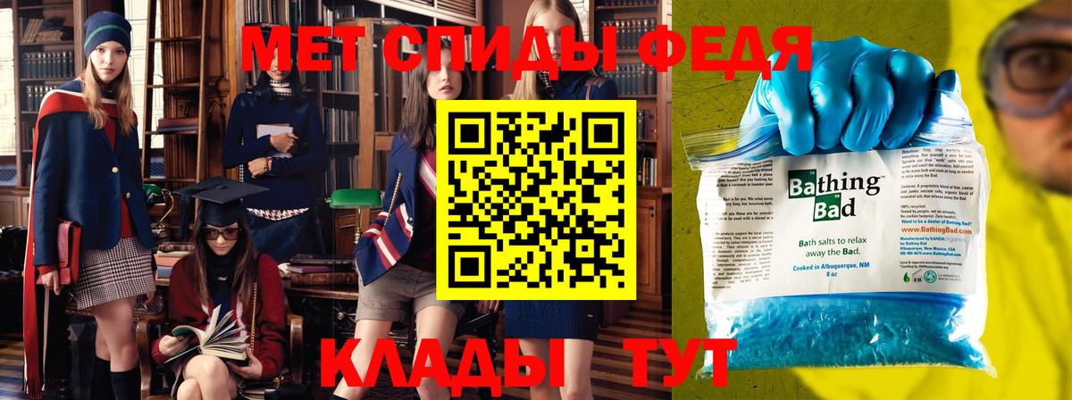 Медногорск  МЕТАМФЕТАМИН винт  Вход с VPN  Первитин  МЕТАМФЕТАМИН винт 