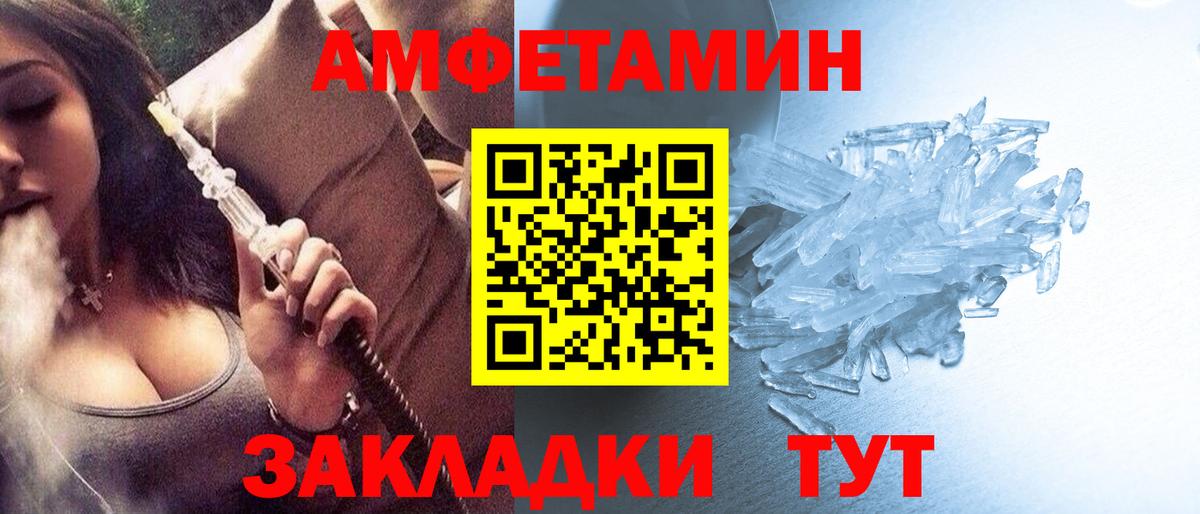 Первитин кристалл Медногорск