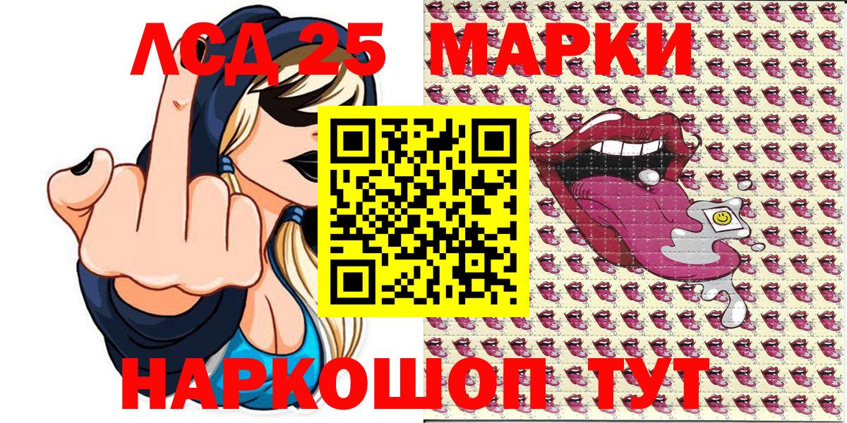 сколько стоит  Марки NBOMe 1,8мг  Марки N-bome  Вход с VPN  Медногорск 
