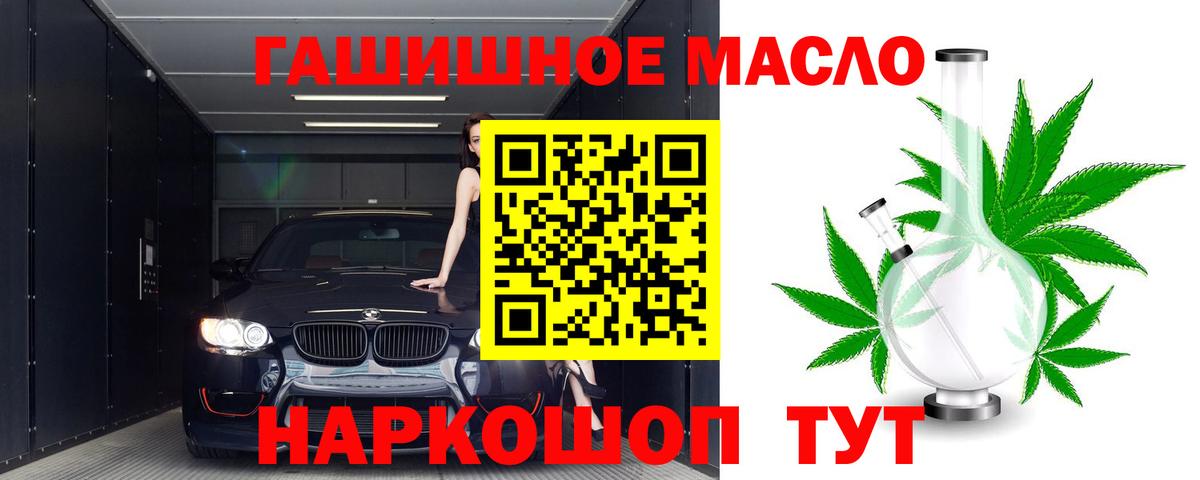 Каннабис  Cocaine  Вход с VPN  Мефедрон   Медногорск  Гашиш  Гашиш 
